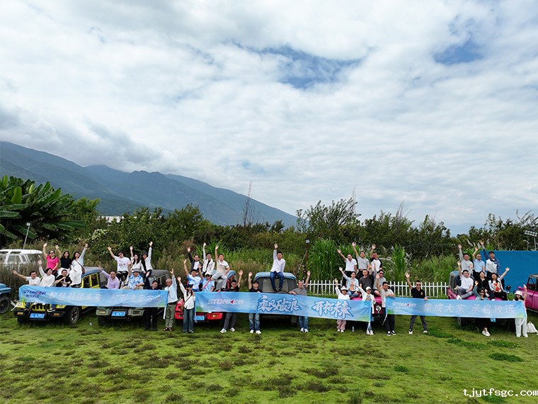 2024年智控云南之旅