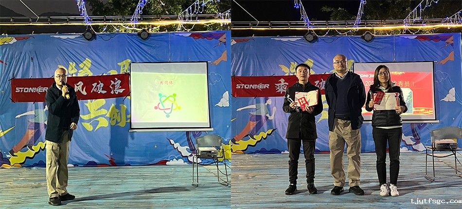 1650765542634937.jpg 年会--1.jpg