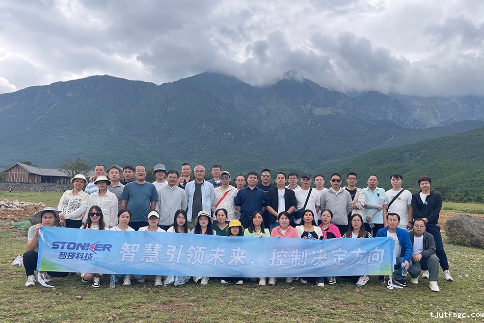 1730082510676257.jpg 新闻内大图.jpg